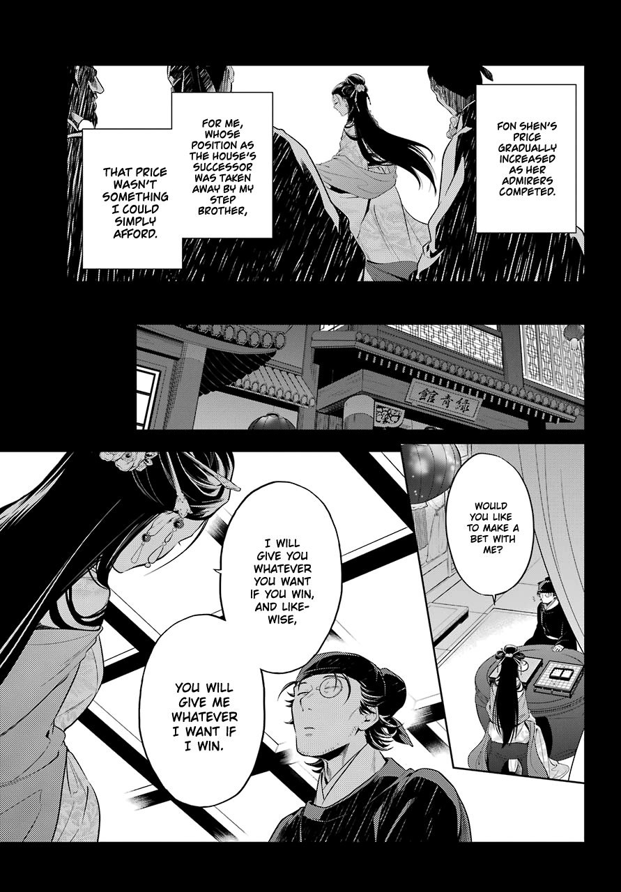 The Apothecary Diaries, Chapter 37 image 12